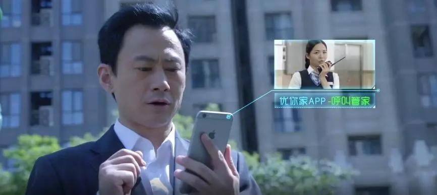 中海物业管家待遇,中海物业银川分公司物业管家怎样