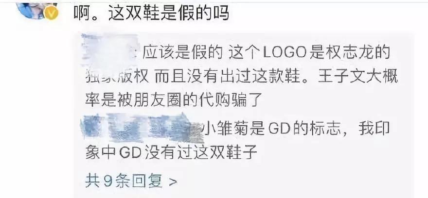 权志龙联名哪些明星上脚,权志龙回归首次上脚