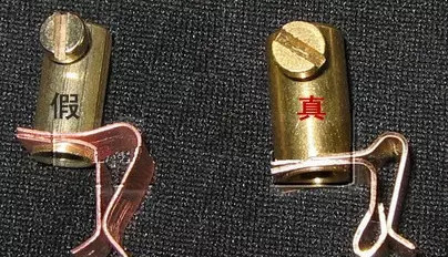 如何辨别西门子开关真假,如何判断正泰开关是正品