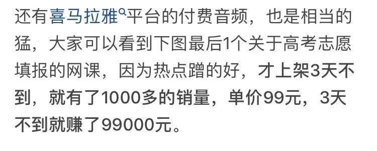 哪些不起眼却挣钱的行业,那些不起眼却很赚钱的生意