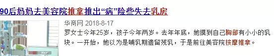 每天做扩胸运动对乳房有好处吗,再造乳房对身体有什么好处和坏处