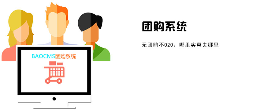 o2o生活系统解决方案,微信o2o设置