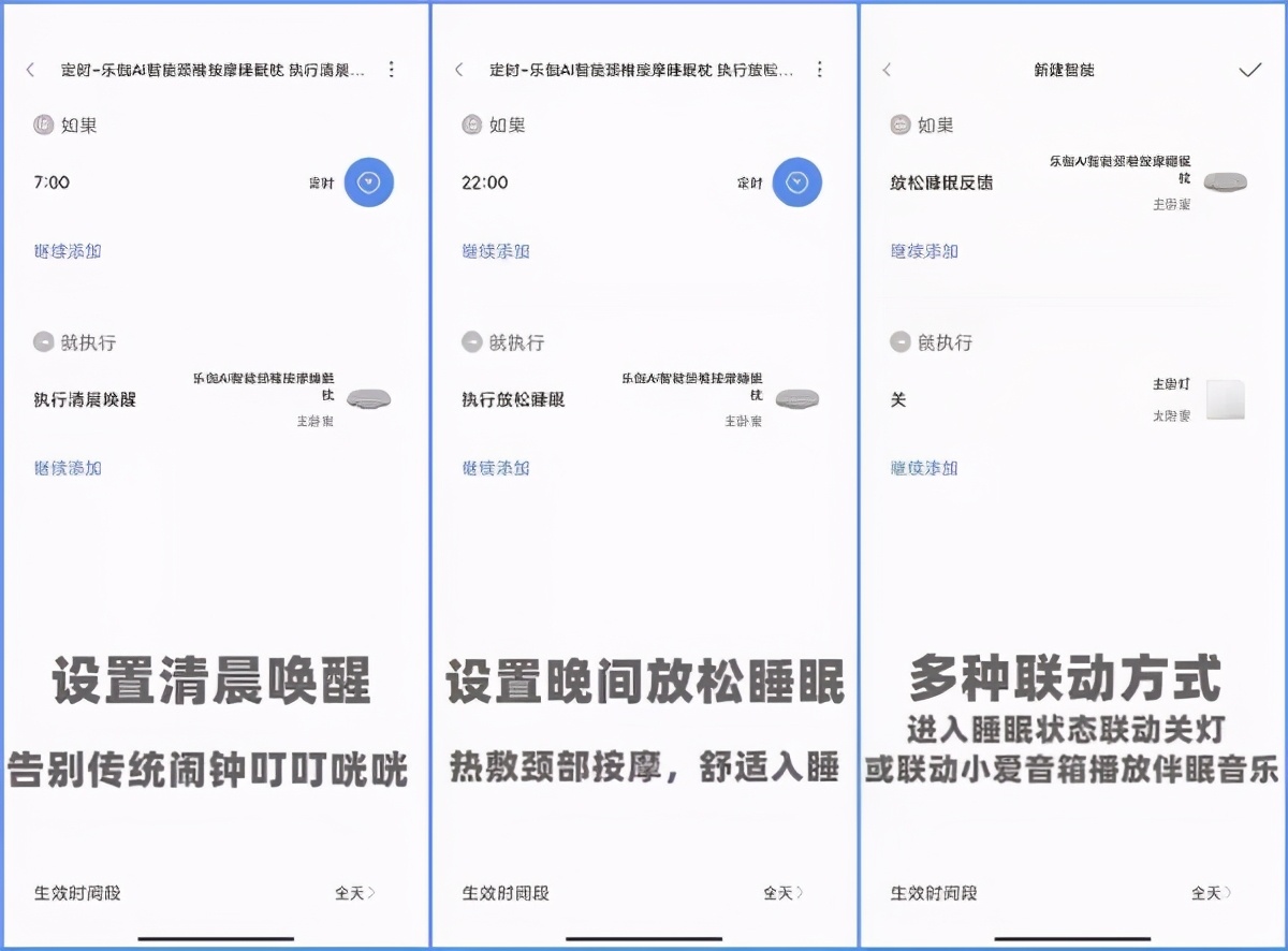 乐嘉ai智能颈椎按摩枕,米家颈椎按摩u型枕