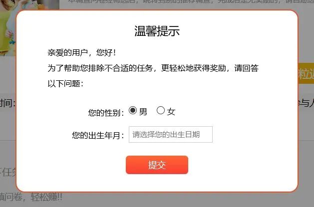 社会精英都在闲鱼上给人改简历了,你还没有副业吗?