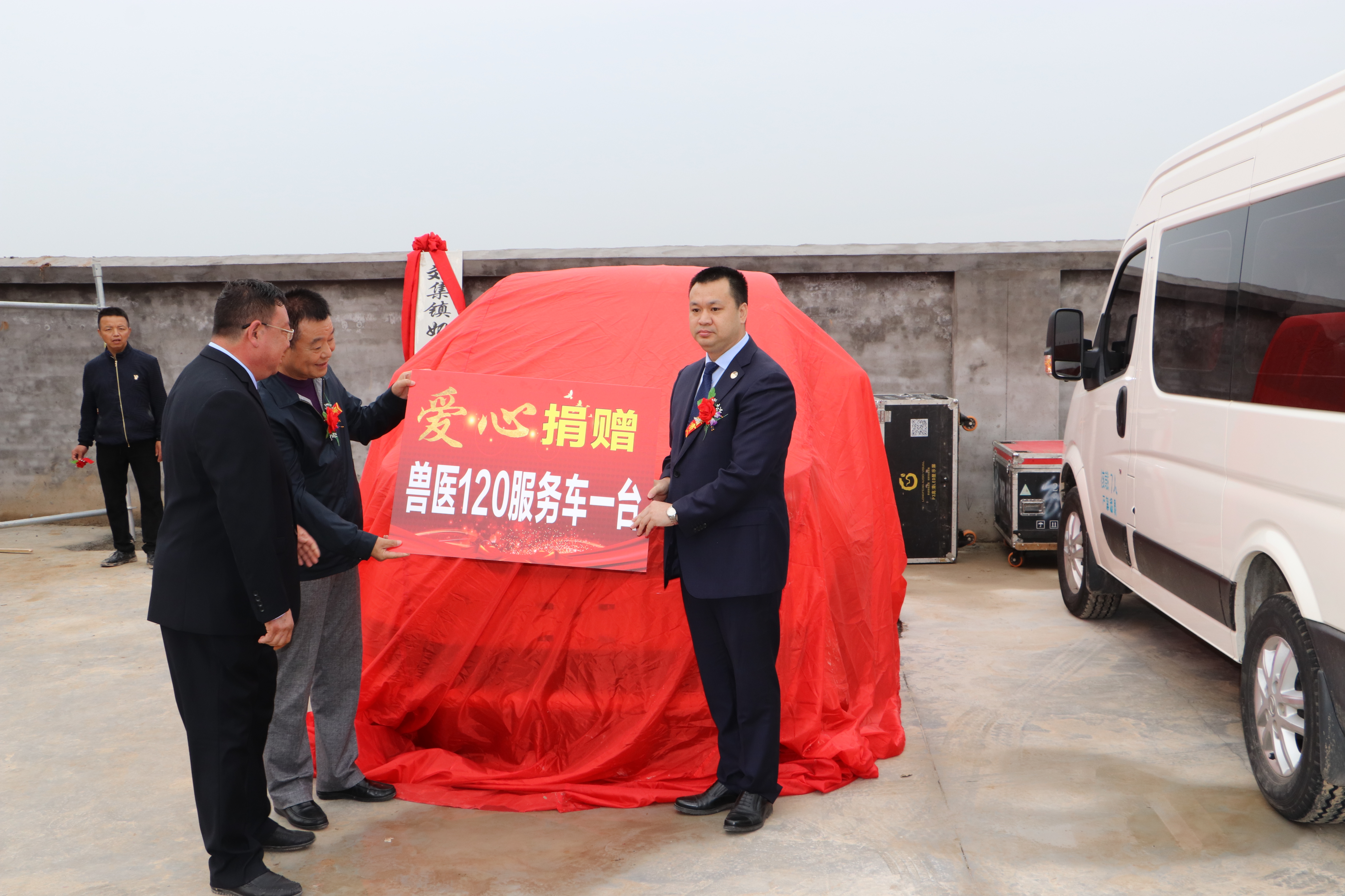 第四届中国农民丰收节庆祝活动,永登县庆祝第二届农民丰收节