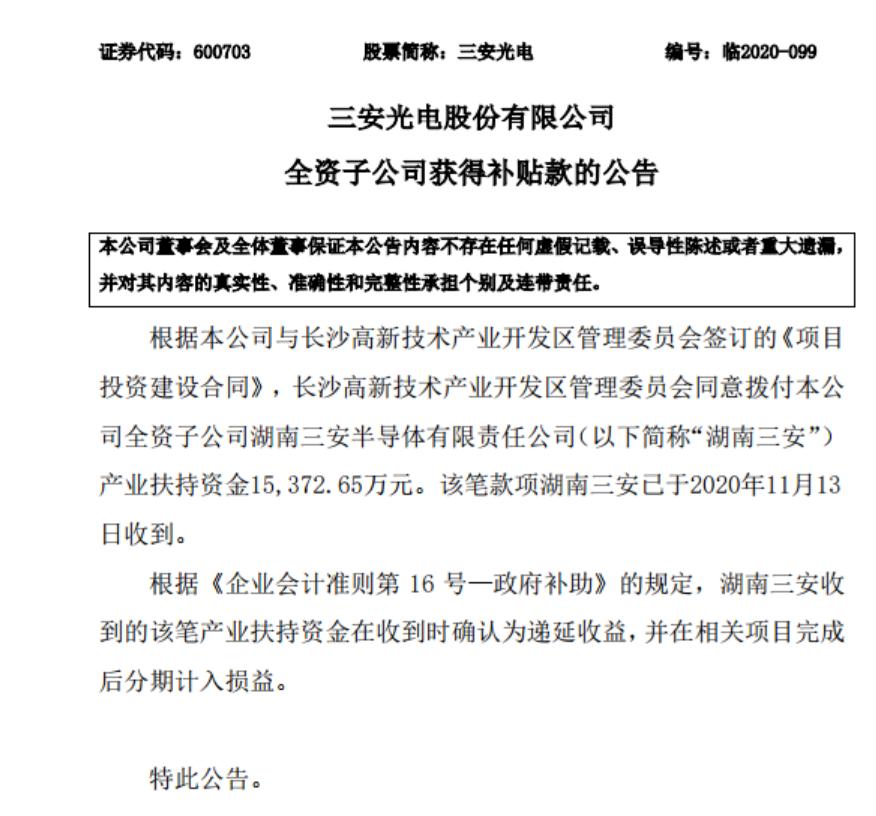 盘前推荐三只股票是真的吗,周五买入股票下跌了吗