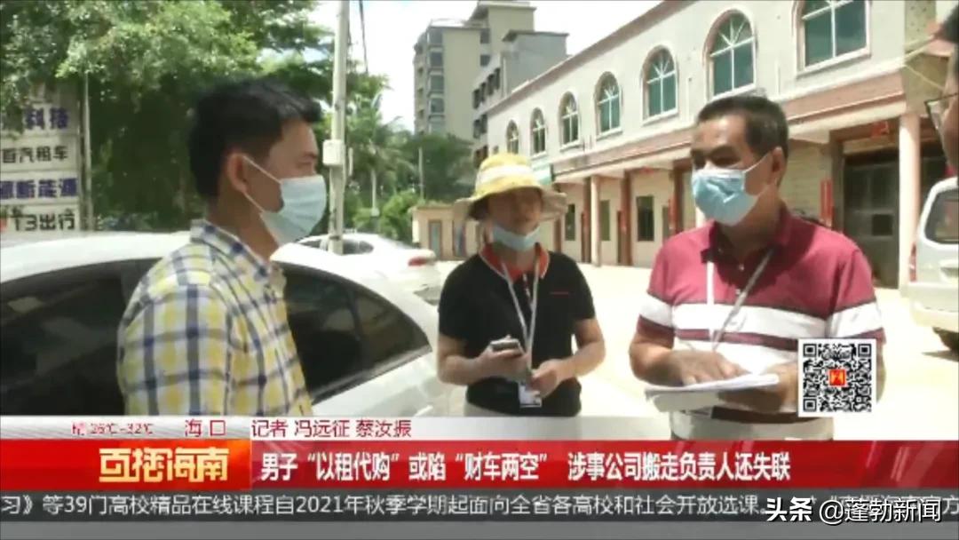 以租代购买车被车主收回,男子以租代购骗走汽车