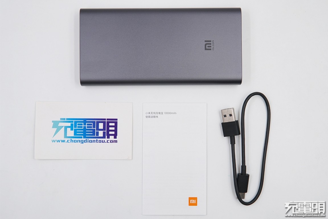 小米充电宝30000快充版拆开,小米无线充电宝10w和30w对比
