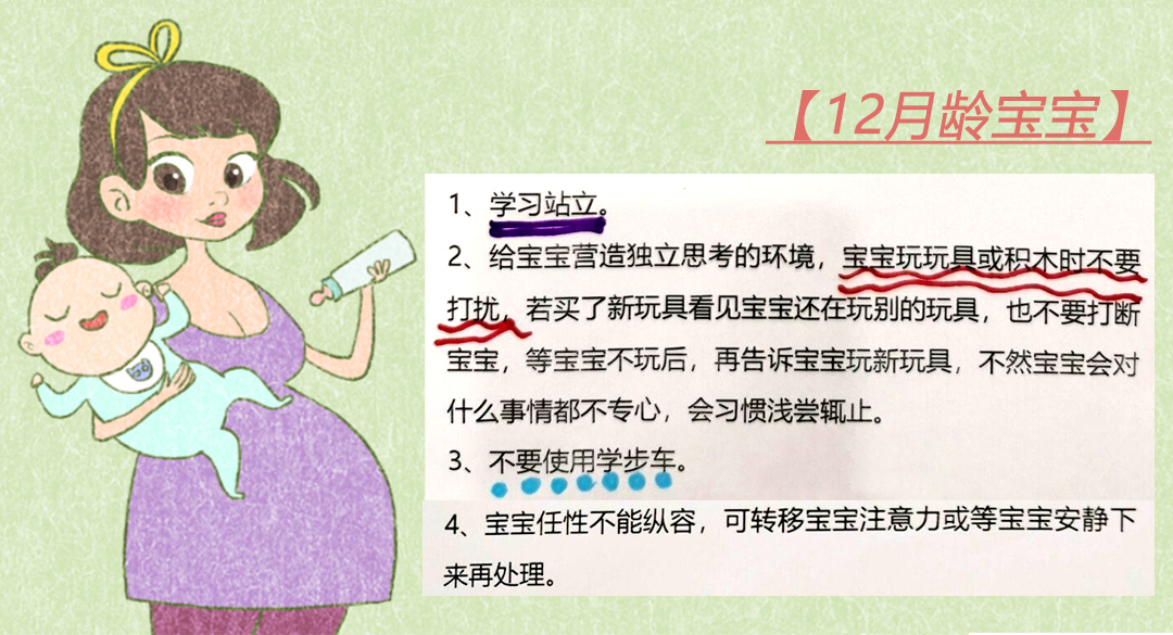 育儿之发育图谱,育儿小知识新生儿成长发育过程