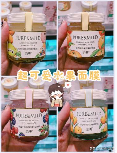 这些才是屈臣氏必买平价好物哦,屈臣氏好物推荐补水