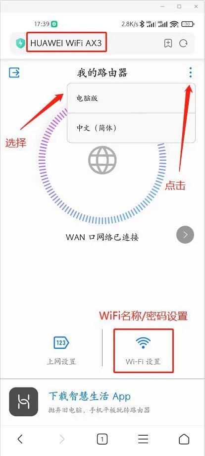 华为ax3pro凌霄四核和高通版评测,华为ax3pro新款测评