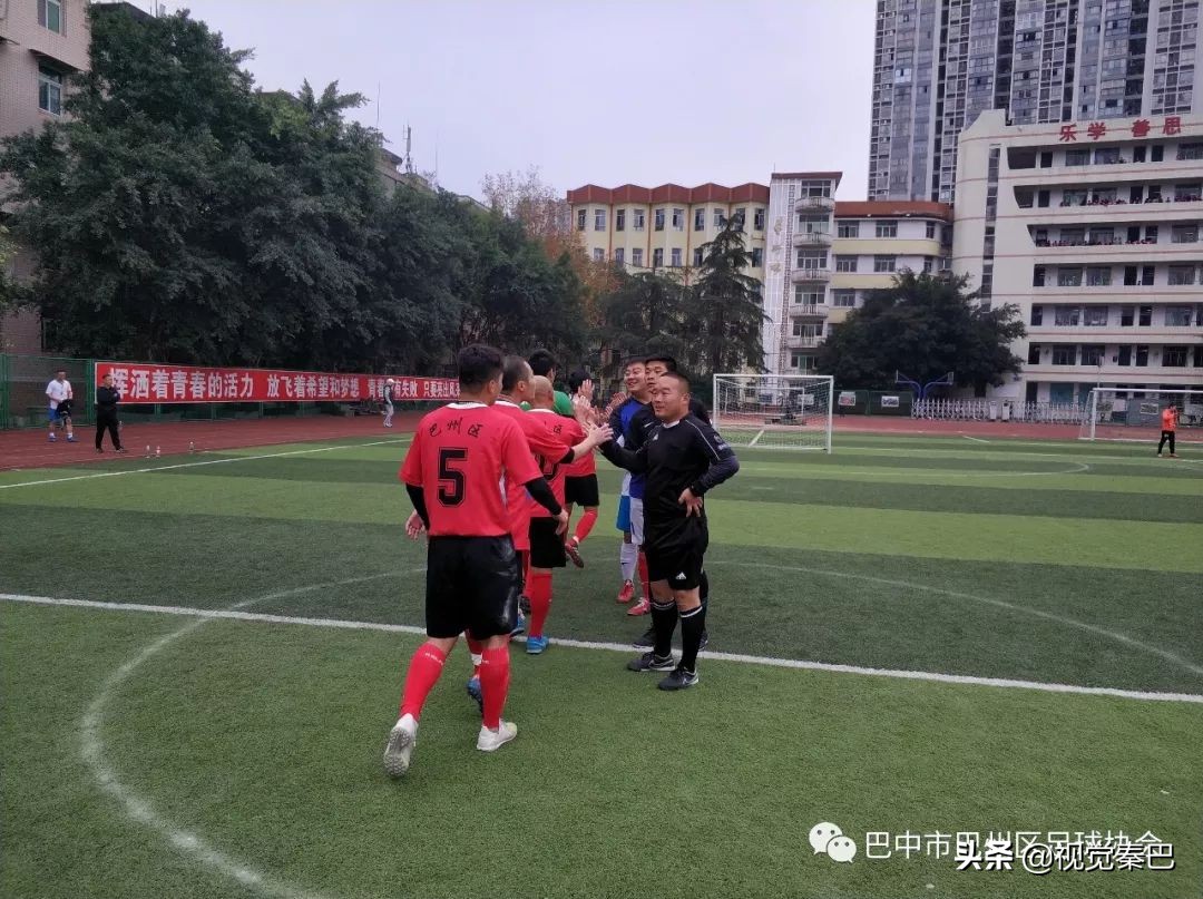 巴中市巴州区足球比赛第一名,巴中第五届足球赛