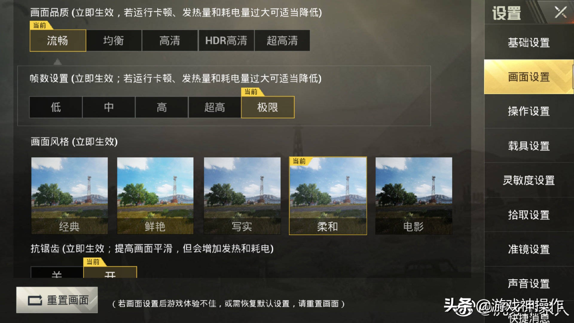 不求人五指陀螺仪最稳灵敏度分享,刺激战场灵敏度分享码大全最新