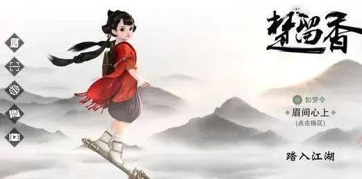 西山居手游捏脸界面,手游三大卡牌