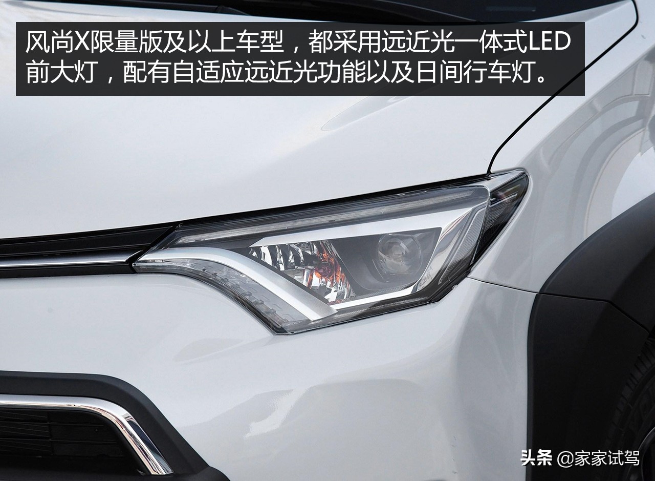 新车丰田荣放rav4,新车丰田rav4荣放09产多少钱