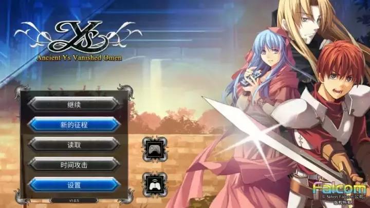 推荐类似于艾诺迪亚的rpg游戏,和艾诺迪亚4相似的rpg游戏