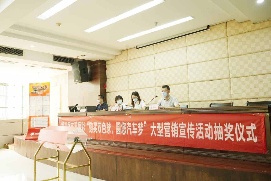 东莞福利彩票双色球抽奖,东莞双色球最新开奖中奖消息