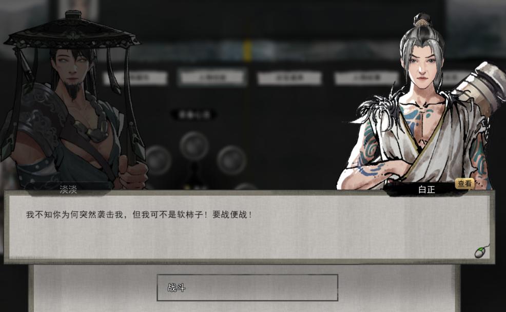 steam良心国内游戏,steam国产精品游戏