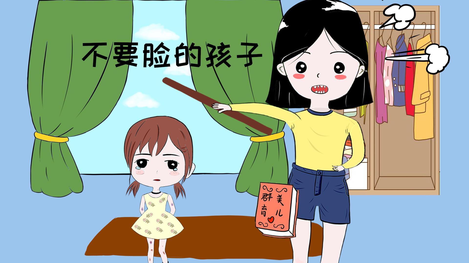 遇见女儿“夹腿”，家长不要只责骂，要能够端正态度