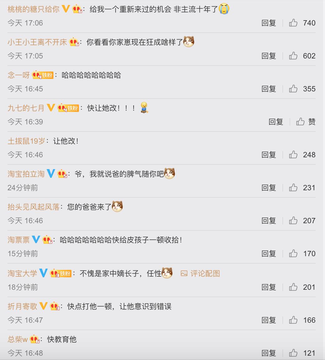 淘宝怎么不改微信名,微信如何更改淘宝用户