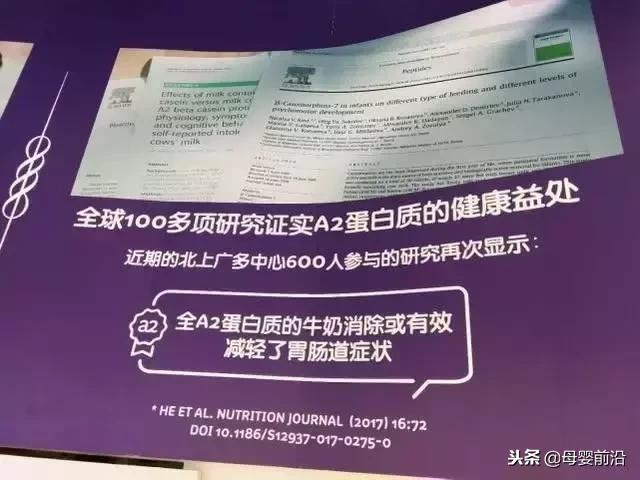 a2销售,a2宣传图