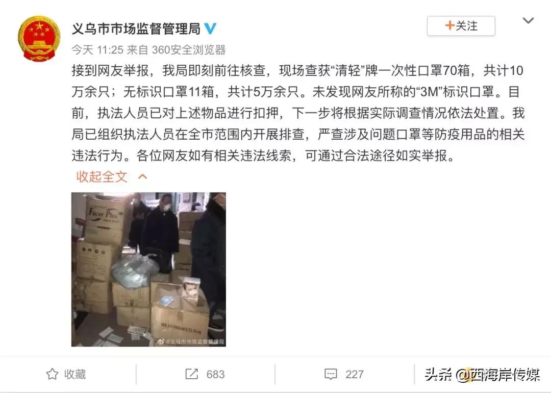 口罩断货朋友圈卖,口罩全球缺货