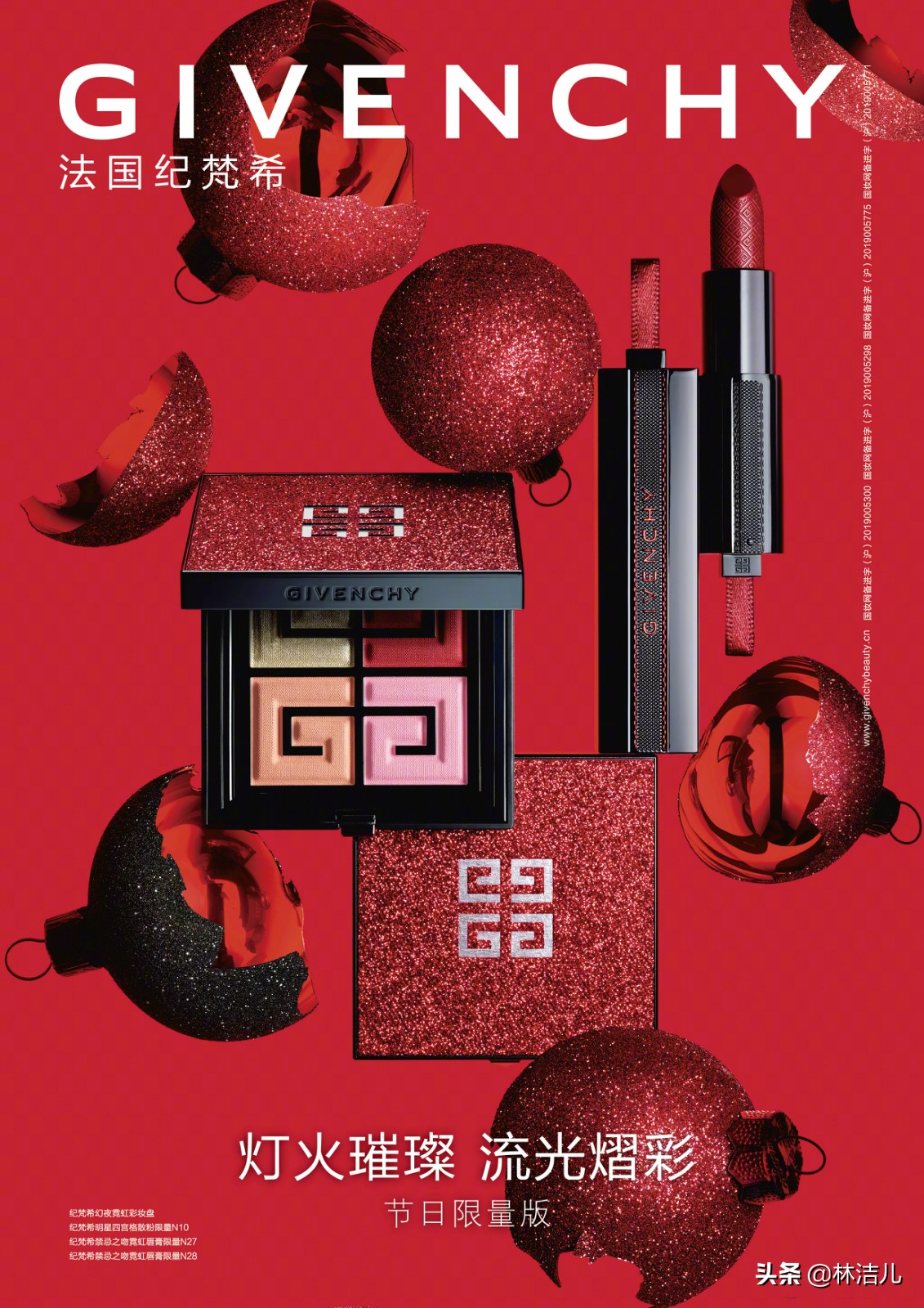 迪丽热巴同款彩妆,迪丽热巴化妆好物推荐