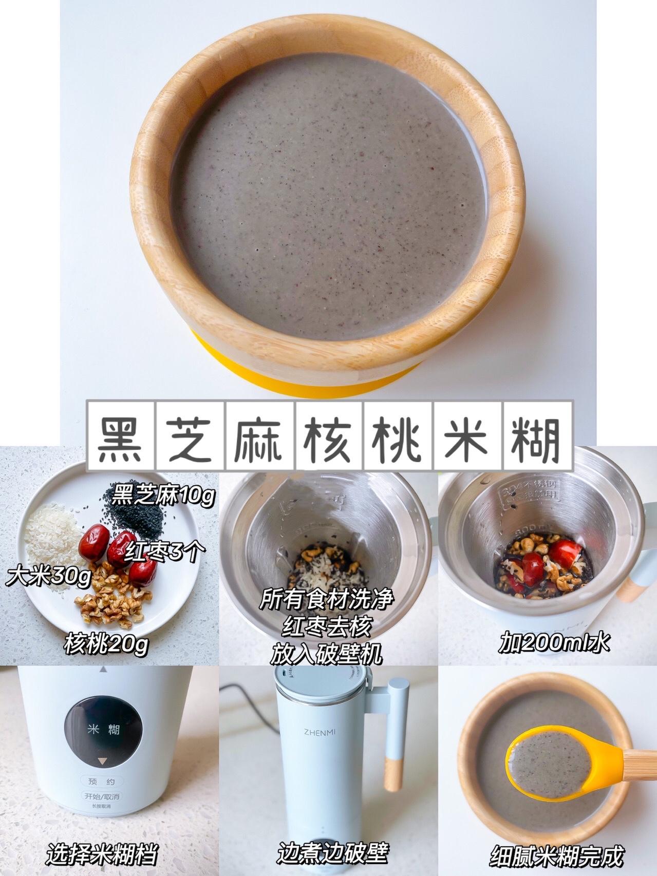 100道6-12个月宝宝的美味辅食,100种简易宝宝辅食晚餐