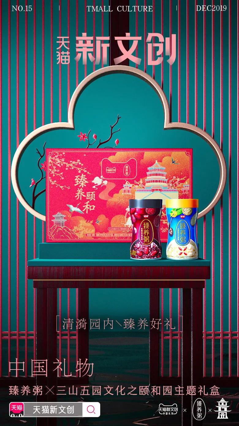 舌尖上的创新,银鹭破圈迎35周年