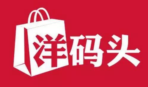 娴峰鍙ｇ僵璐ф簮,娴峰鐩撮偖鍙ｇ僵