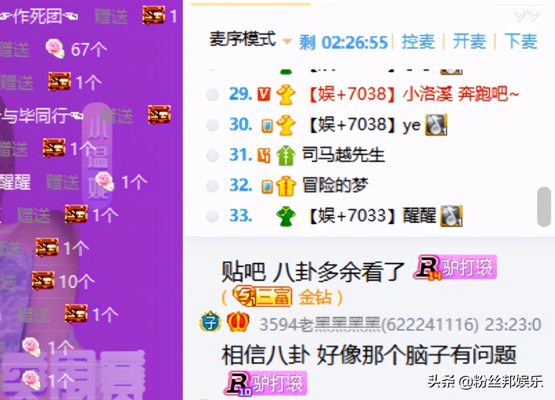 yy主播毕加索为什么被抓,yy主播毕加索事件