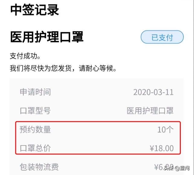 口罩19.9元,口罩一个月内会降价吗