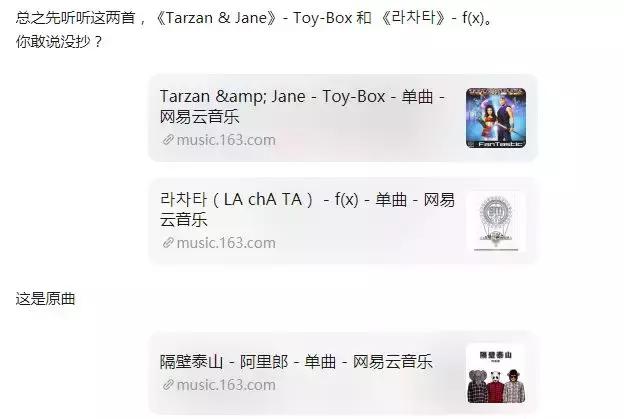 听听那些被遗忘的神曲,盘点那些震爆人的神曲