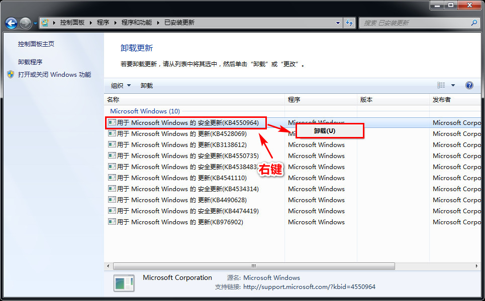 微软3月蓝屏,微软永久解决蓝屏问题