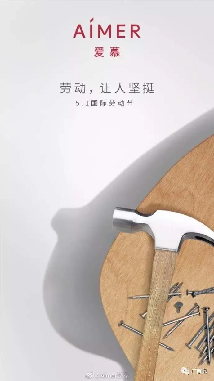 五一劲爆促销文案,五一祝福文案配图