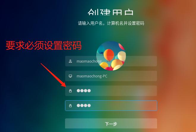 deepin系统和win7系统哪个好,比windows7更高的系统