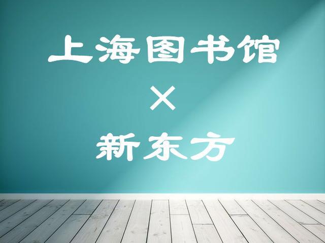 网购让老年人也变宅了，如何补救？｜英语流利说