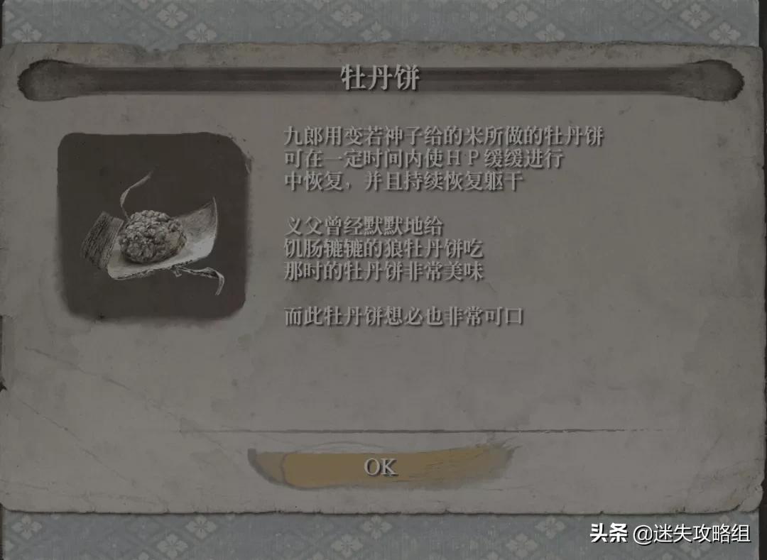 只狼影逝二度试错和练习,只狼影逝二度感悟