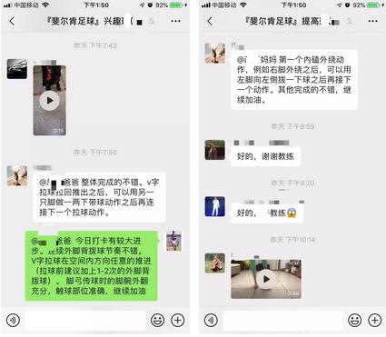 足球公益训练营,斐尔肯足球训练营