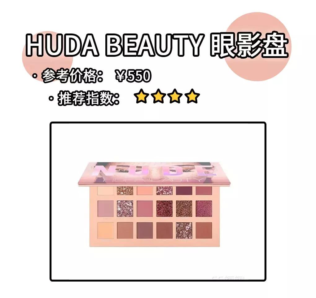 被吹爆了的网红产品凭啥这么火,被吹爆的网红产品