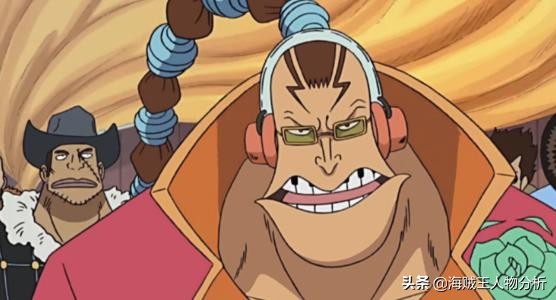 海贼王阿普的高光瞬间,海贼王阿普解说