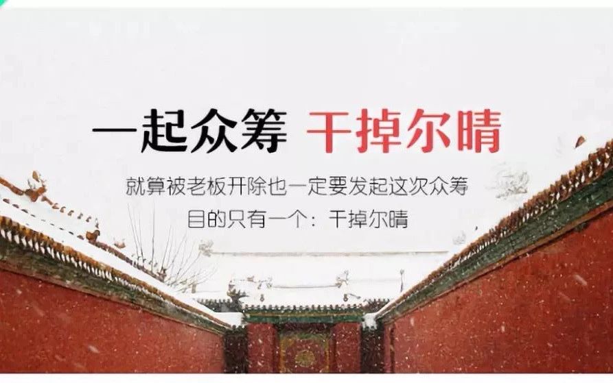 “诗中之帝”却最终变成了一台“织布机”