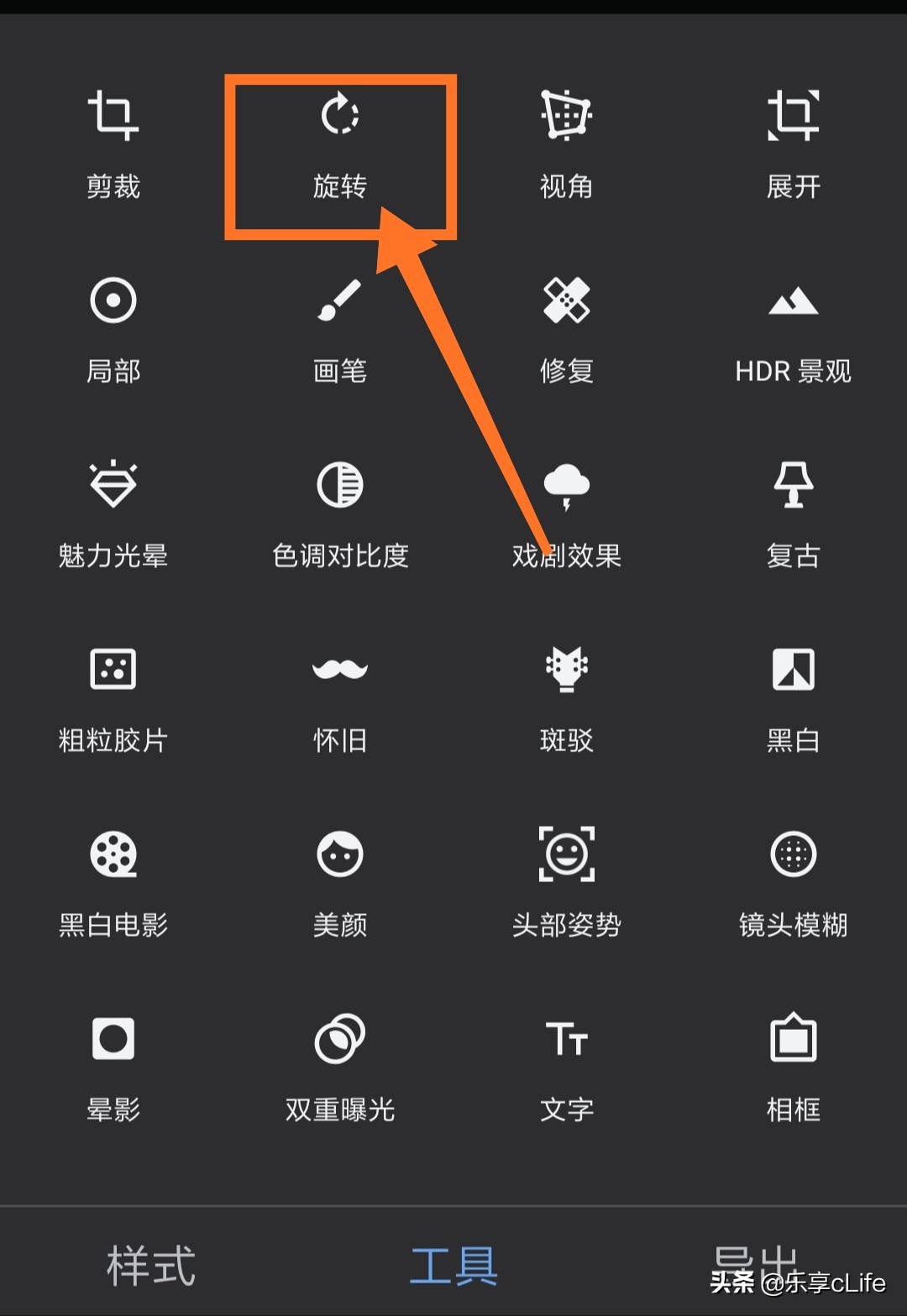 snapseed虚化人物背景,snapseed抠图换背景