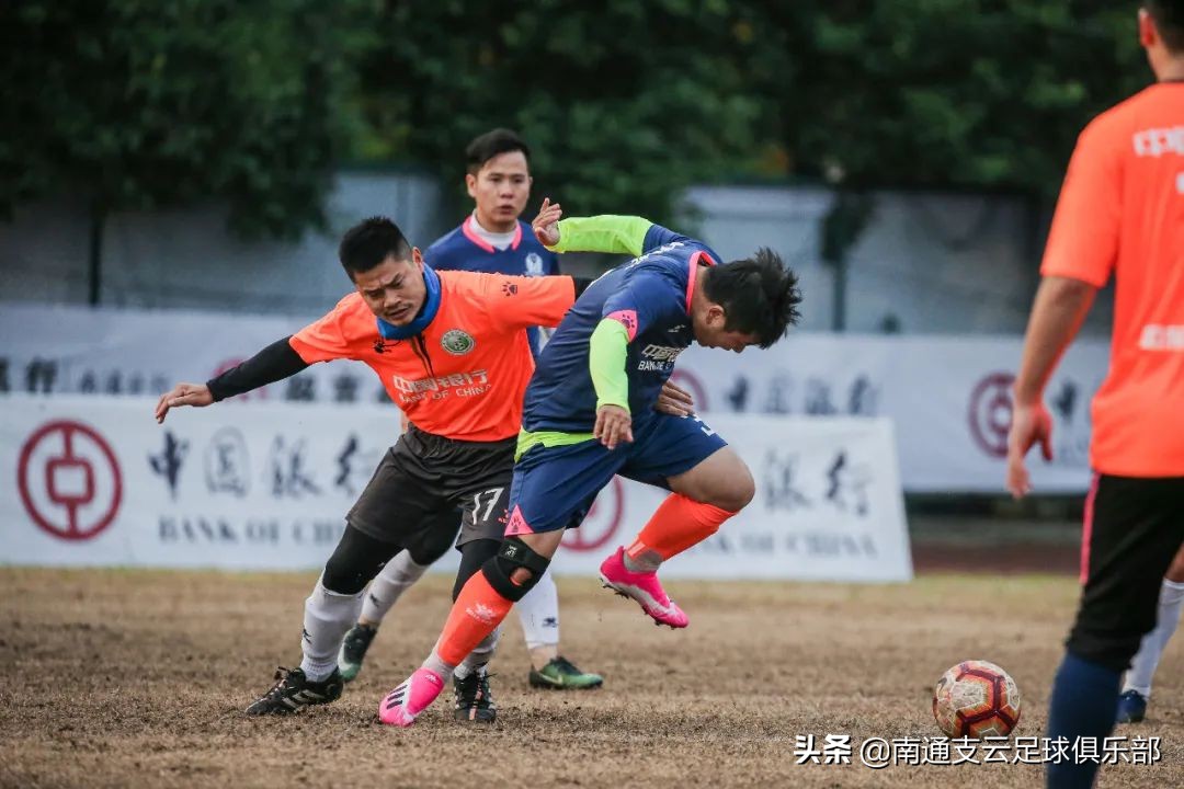 赛事|“润邦·高机杯”第五届支云球迷邀请赛决赛球队诞生