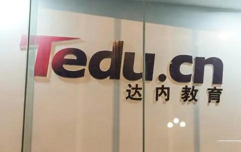 所交费用与课程服务不符？达内科技踢得一脚“好皮球”