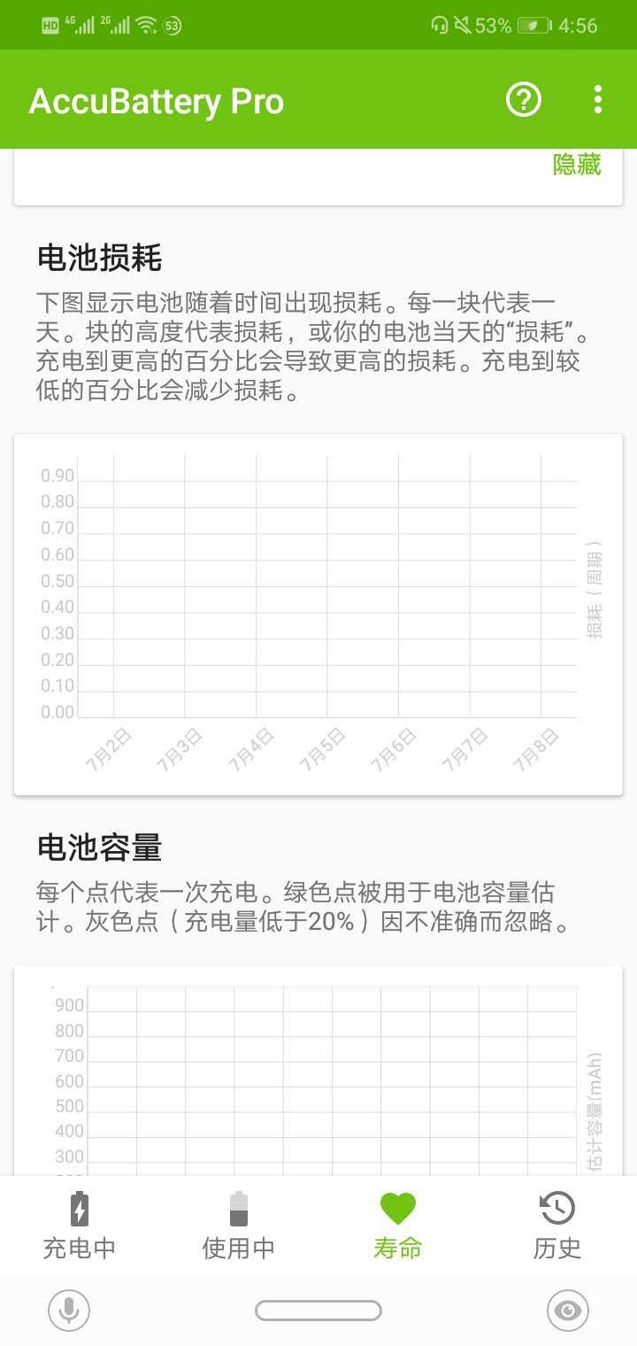 手机电池不耐用自己买来换好吗,手机电池不耐用直接用充电宝