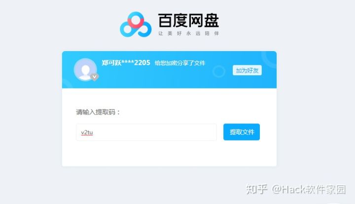 你要知道的十个实用网站,独家推荐实用网站地址