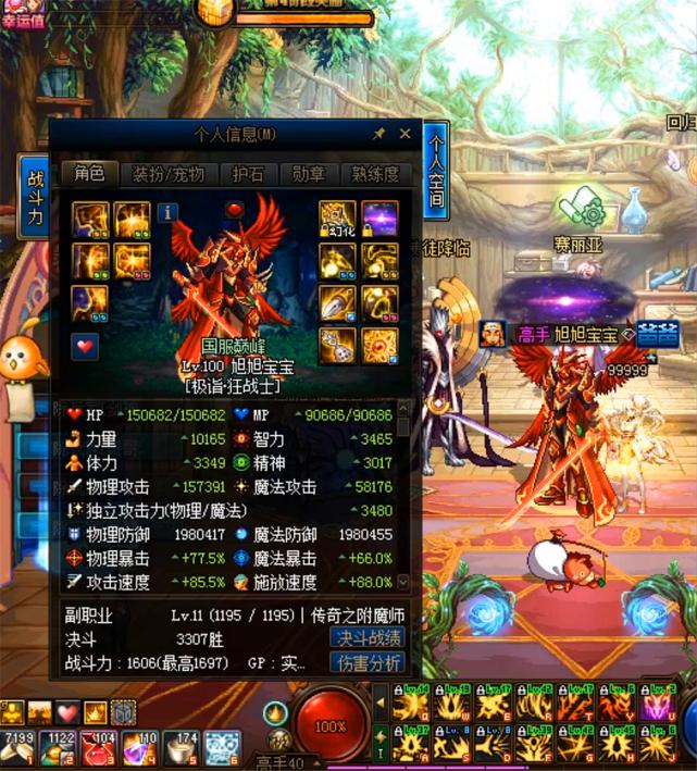 dnf旭旭宝宝红眼打造了什么人民币,dnf旭旭宝宝红眼伤害测试