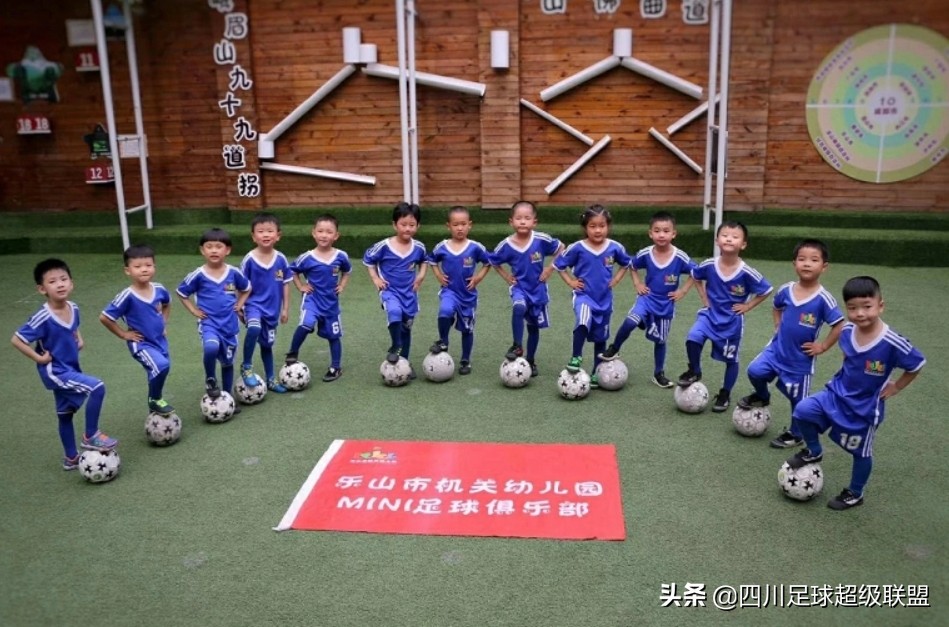 2019四川自贡足球比赛时间表,自贡草根足球直播