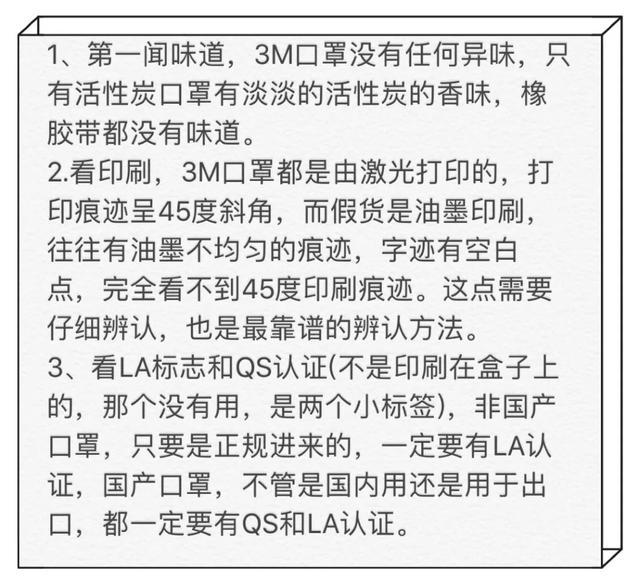 一起聊聊买口罩的那些坑,发国难财的这些人,真的太可恶